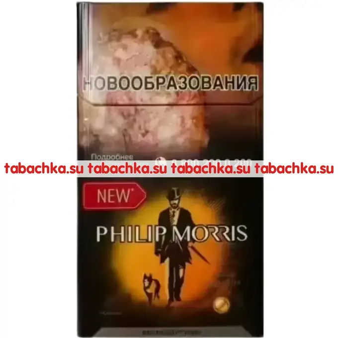 Сигареты Philip Morris Compact Premium Солнечный